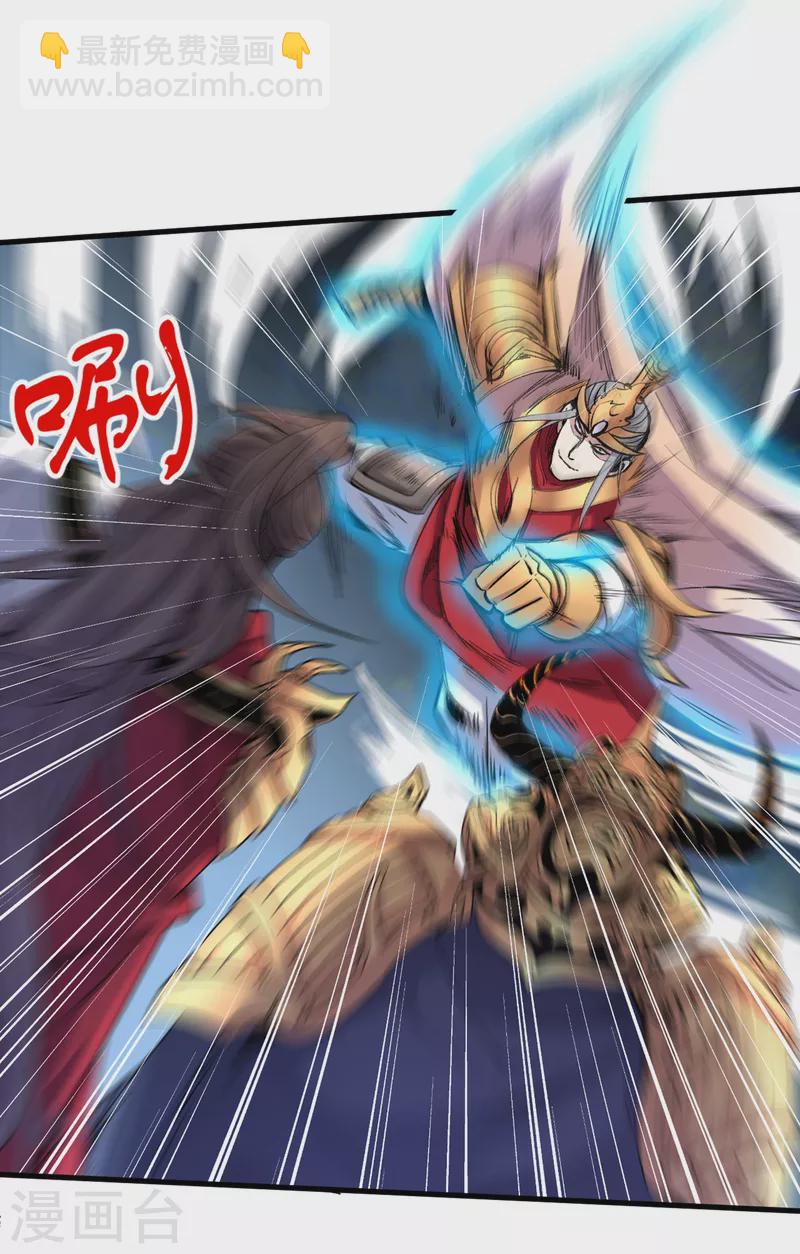 第35话 是你太自大了吧？4