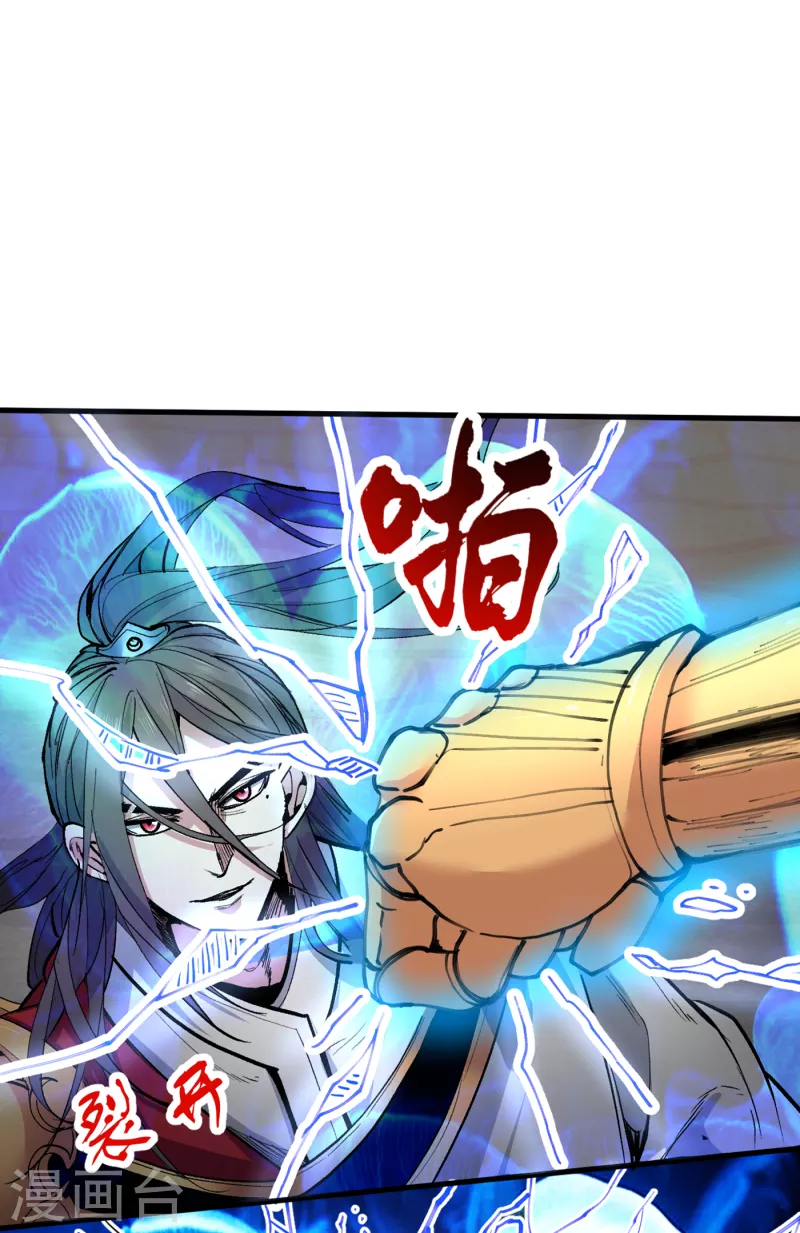 第35话 是你太自大了吧？5