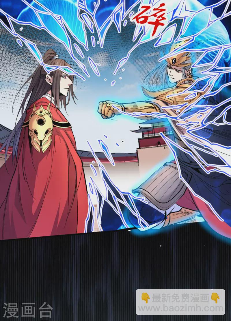 第35话 是你太自大了吧？6