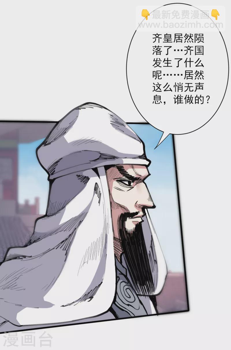 第39话 你们这些杂鱼！17
