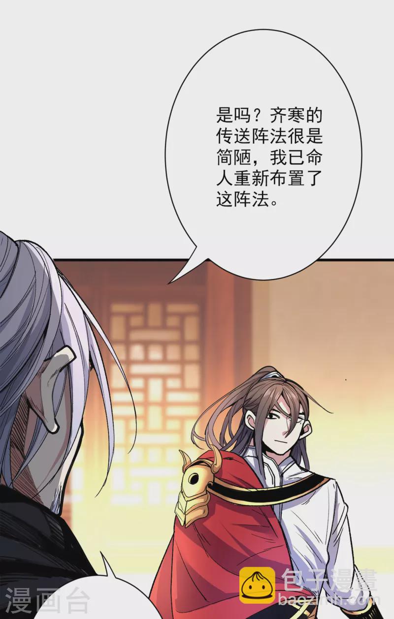 第39话 你们这些杂鱼！2