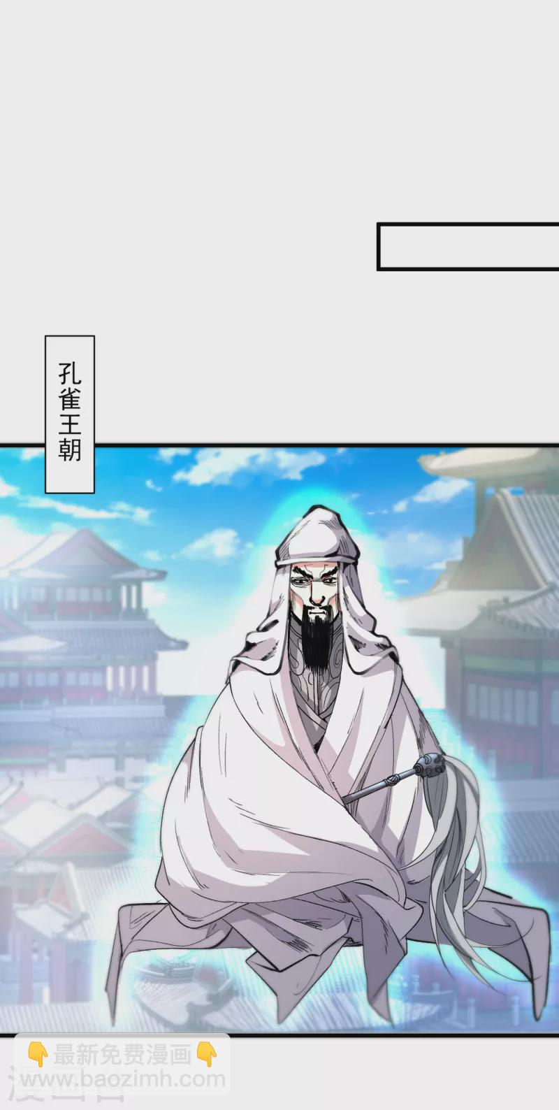 第39话 你们这些杂鱼！6