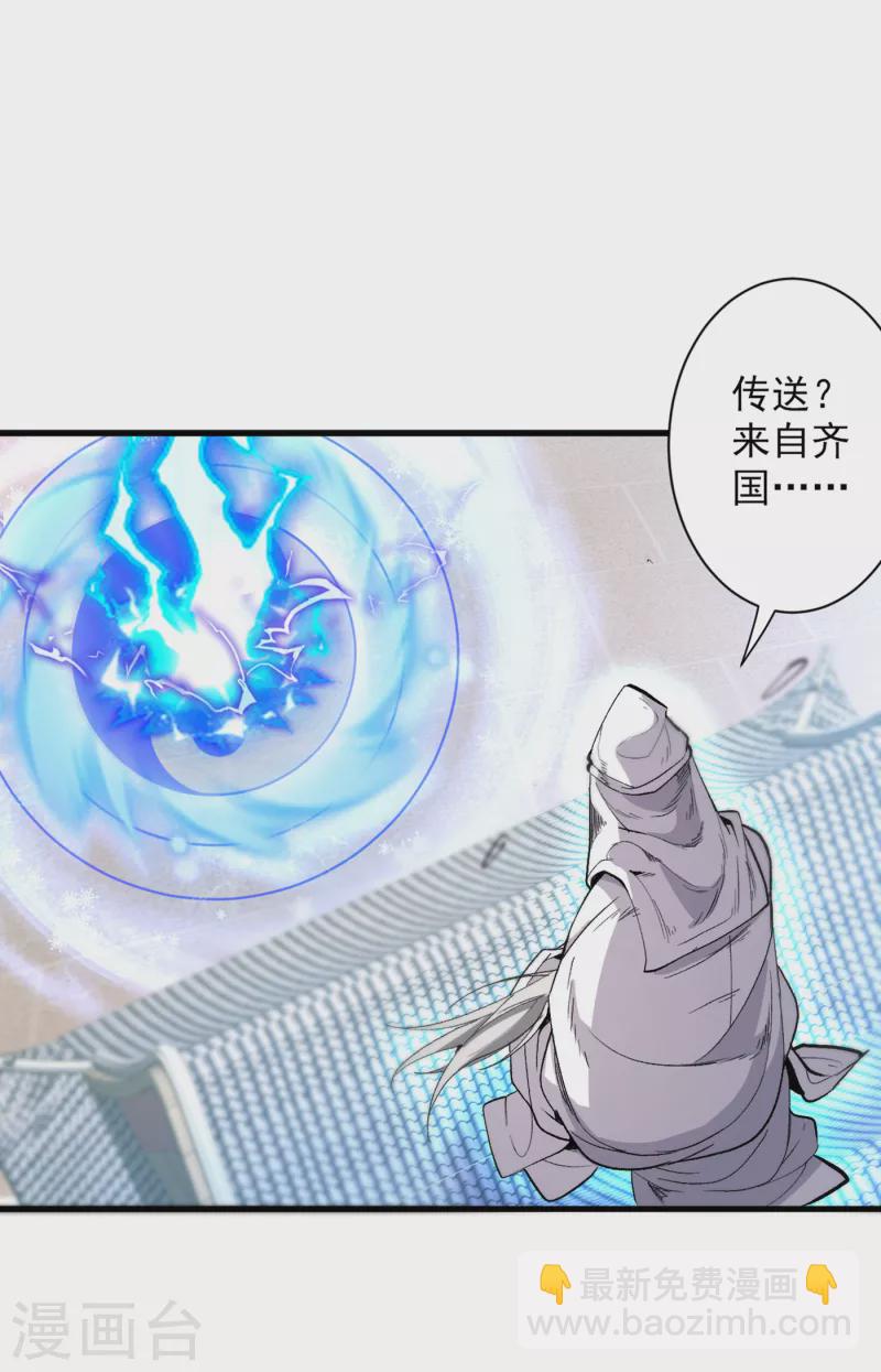 第39话 你们这些杂鱼！7