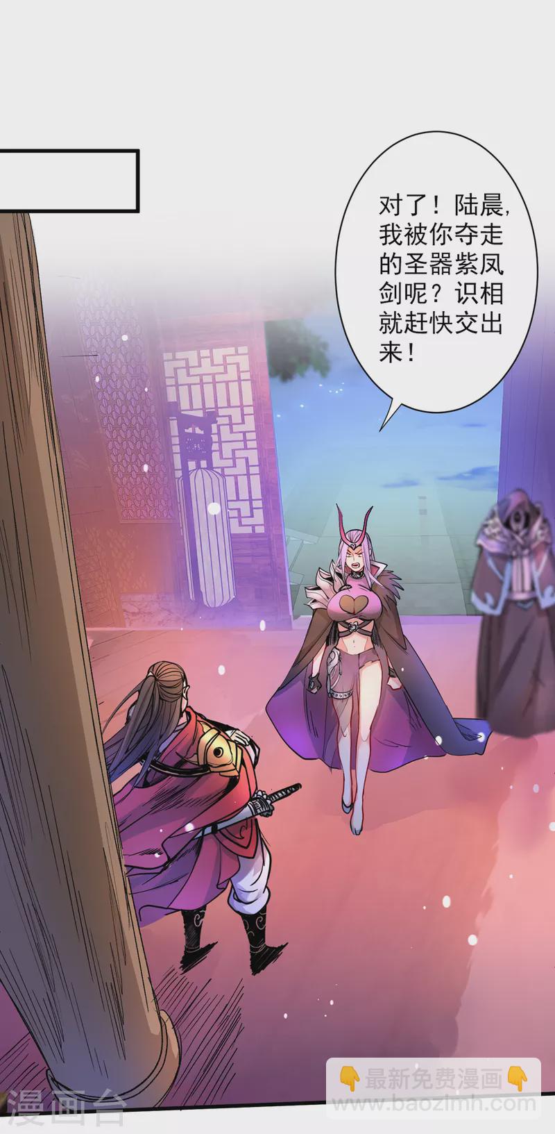 第44话 你要答应我一个条件~1