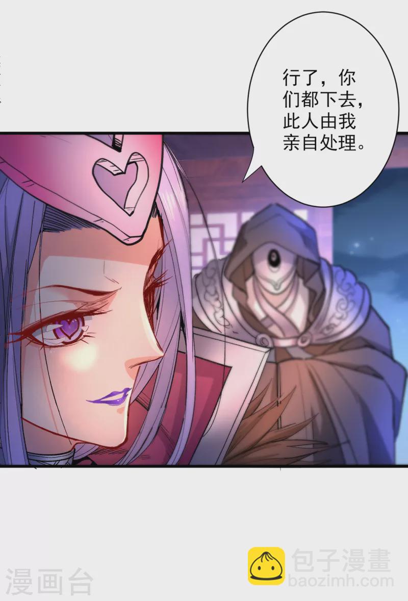 第44话 你要答应我一个条件~15