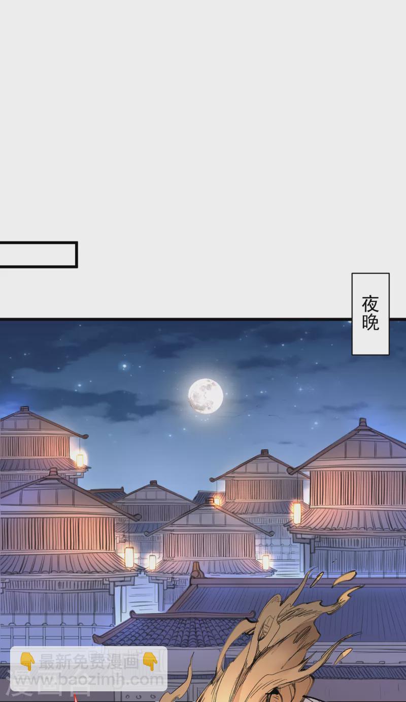 第45话 神火种子26