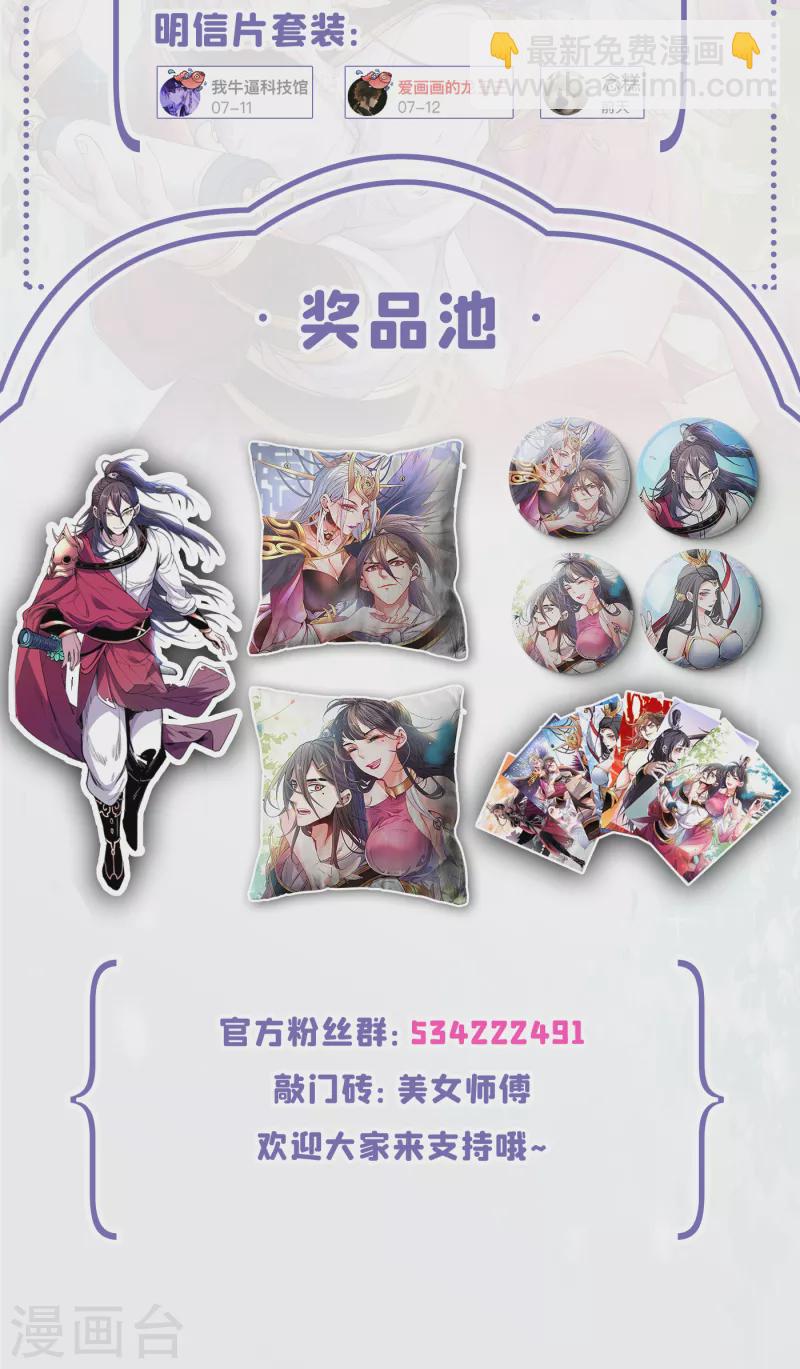 爆更活动开奖2