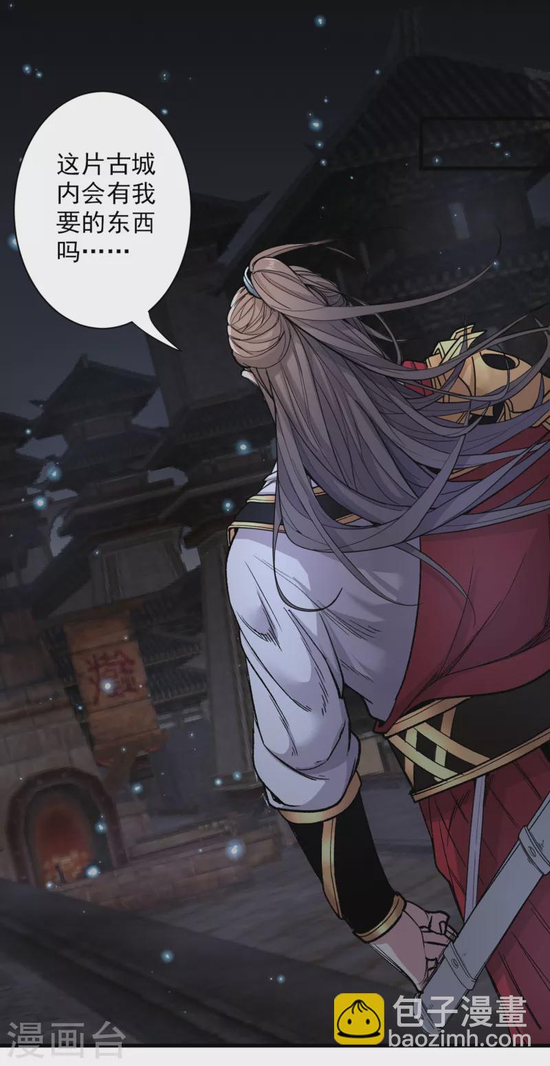 第51话 你…你要干什么？！1