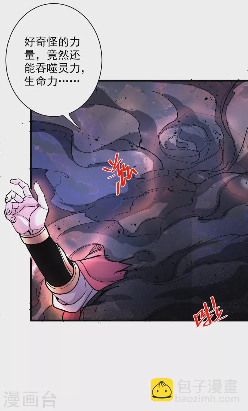 第51话 你…你要干什么？！12
