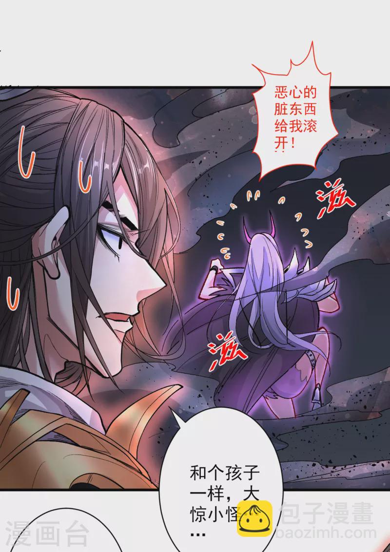 第51话 你…你要干什么？！13
