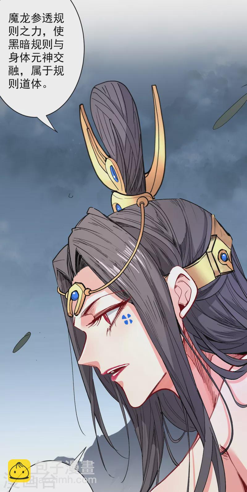 第51话 你…你要干什么？！17