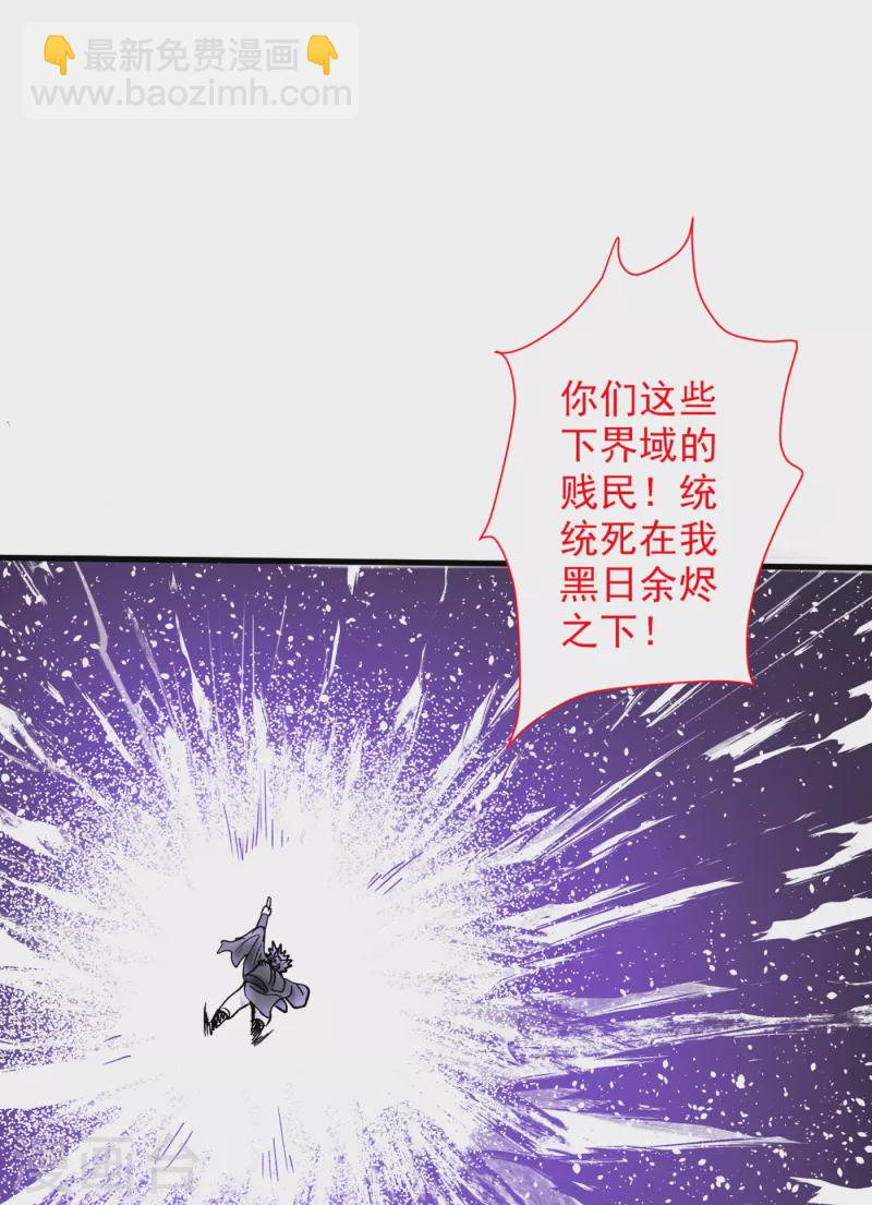 第51话 你…你要干什么？！26