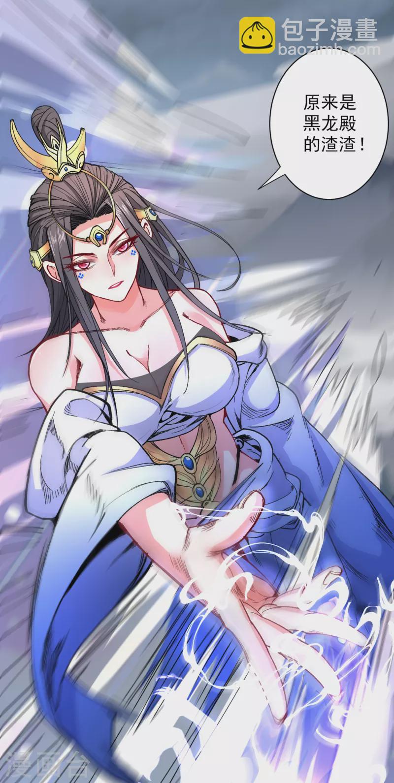 第51话 你…你要干什么？！29