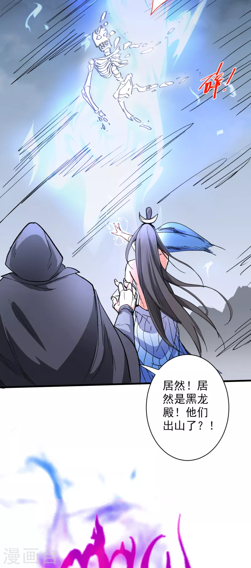 第51话 你…你要干什么？！32