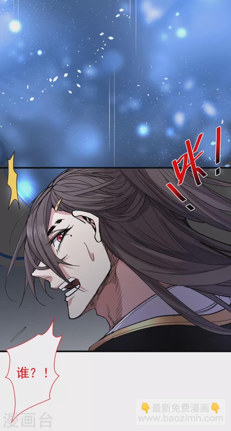 第51话 你…你要干什么？！5