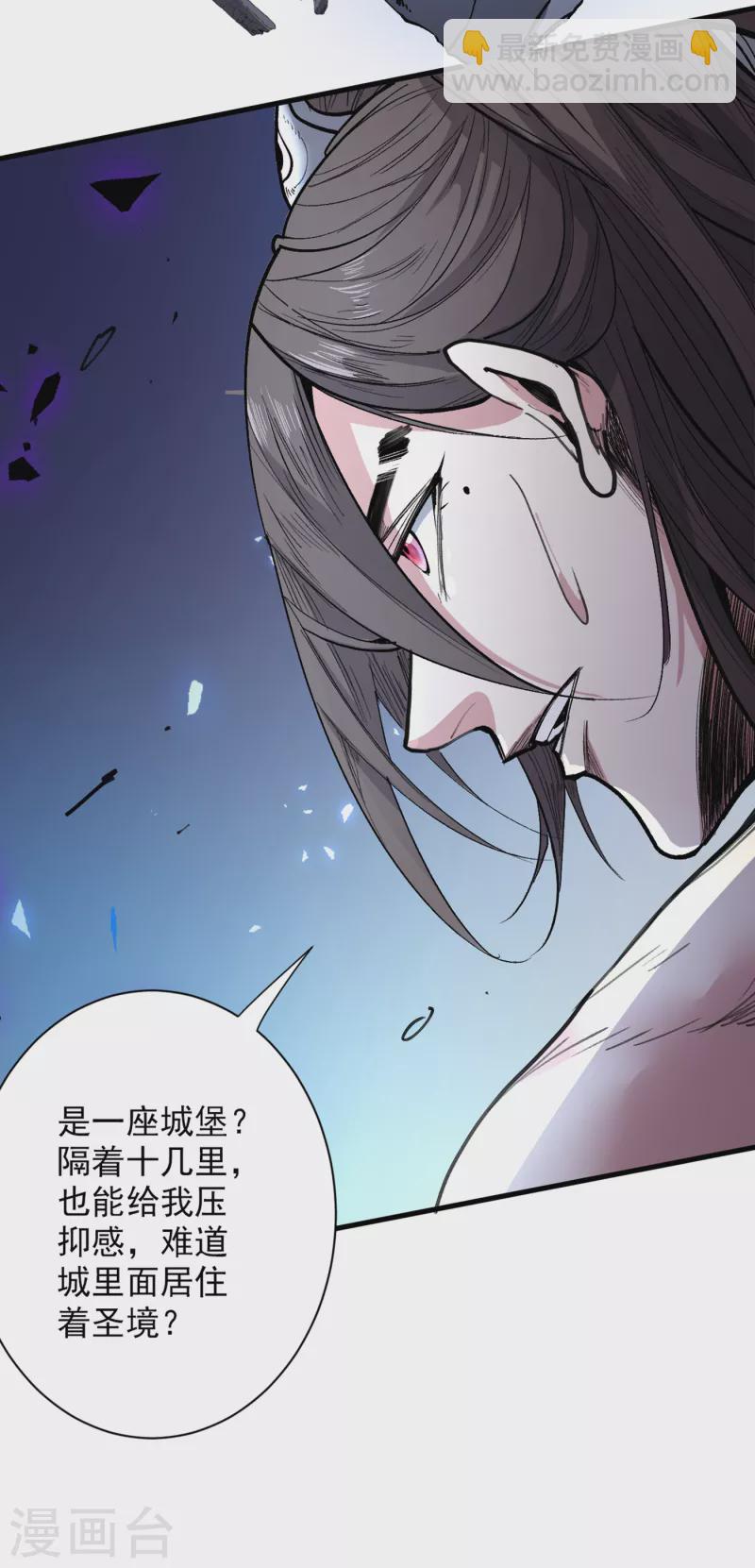 第55话 超凡境野猫！？15
