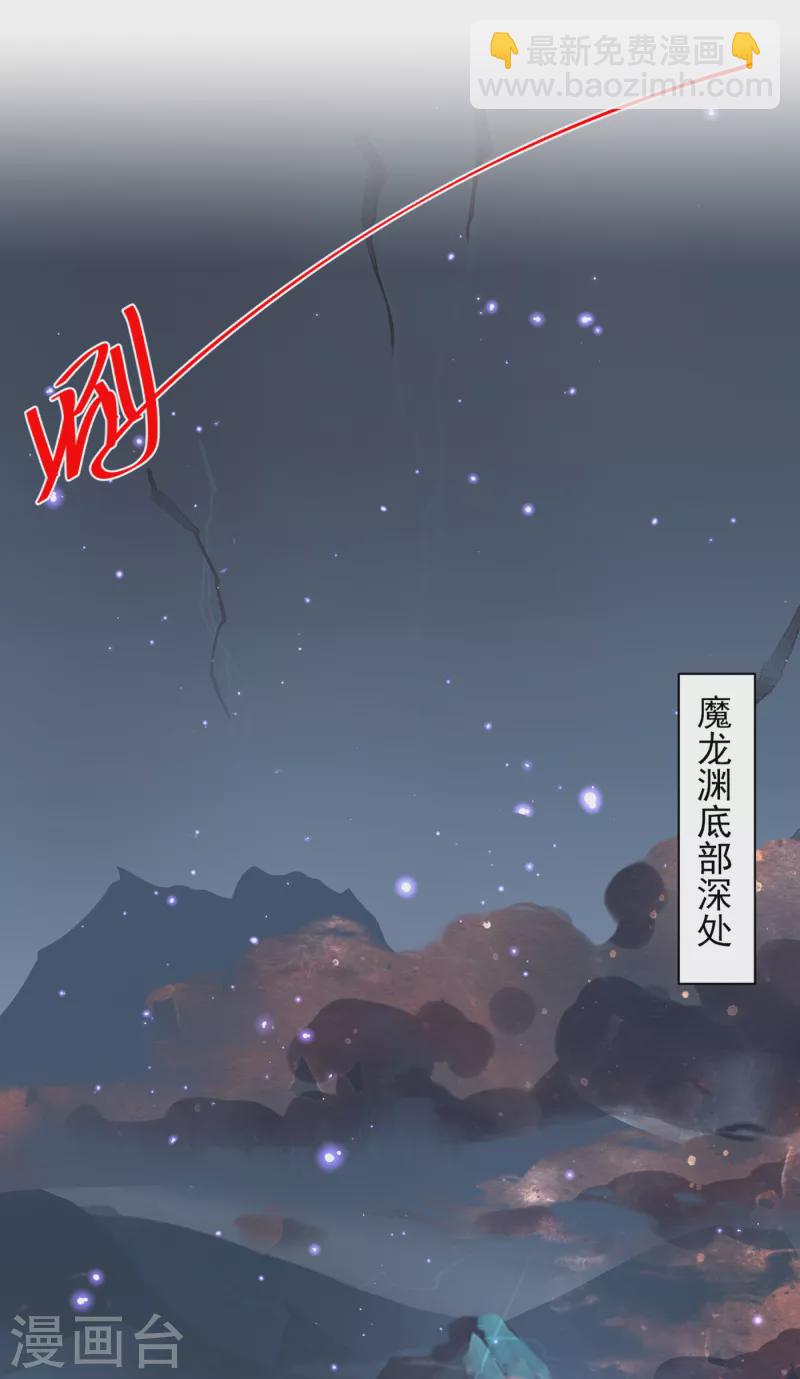第55话 超凡境野猫！？9