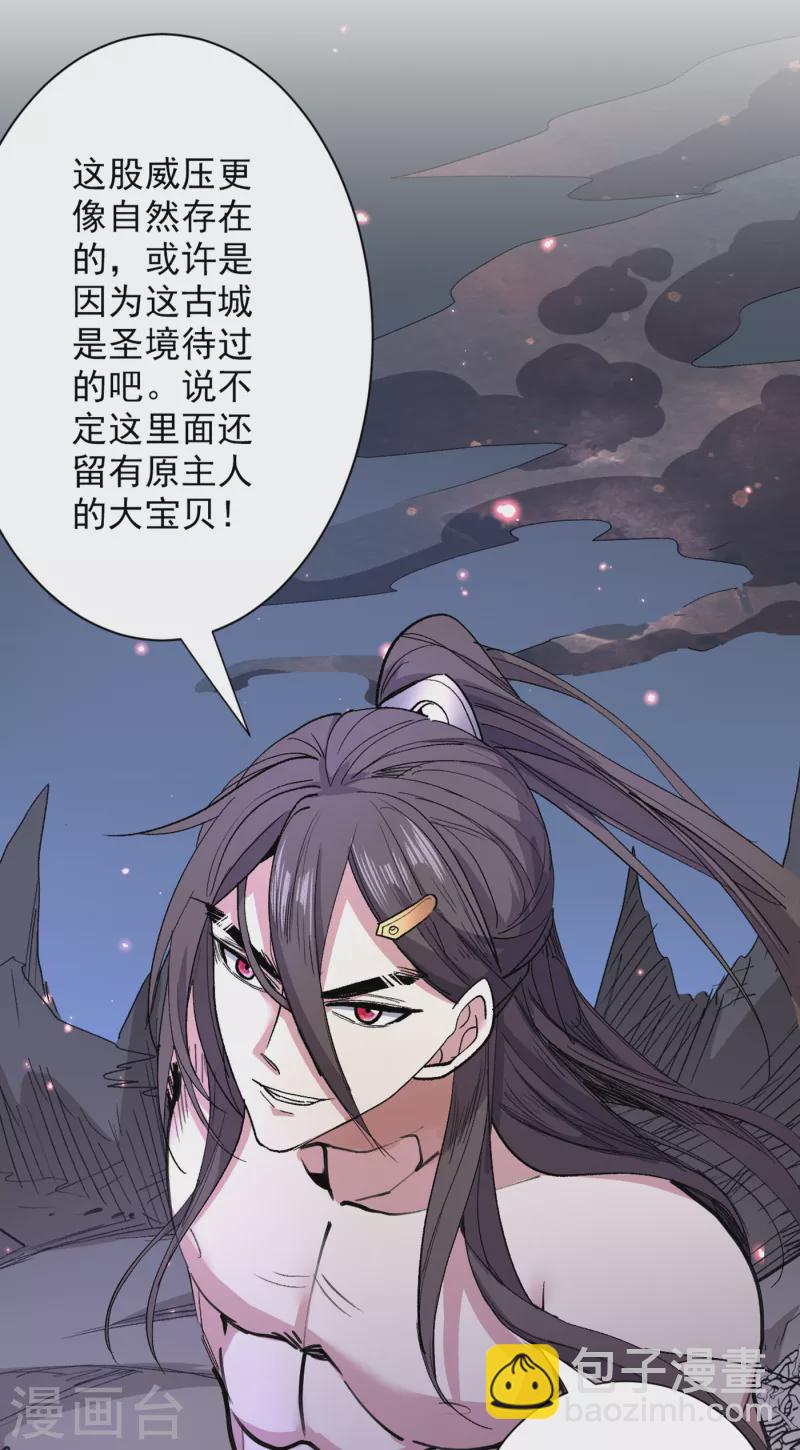 第56话 以我柳擎的名义！5