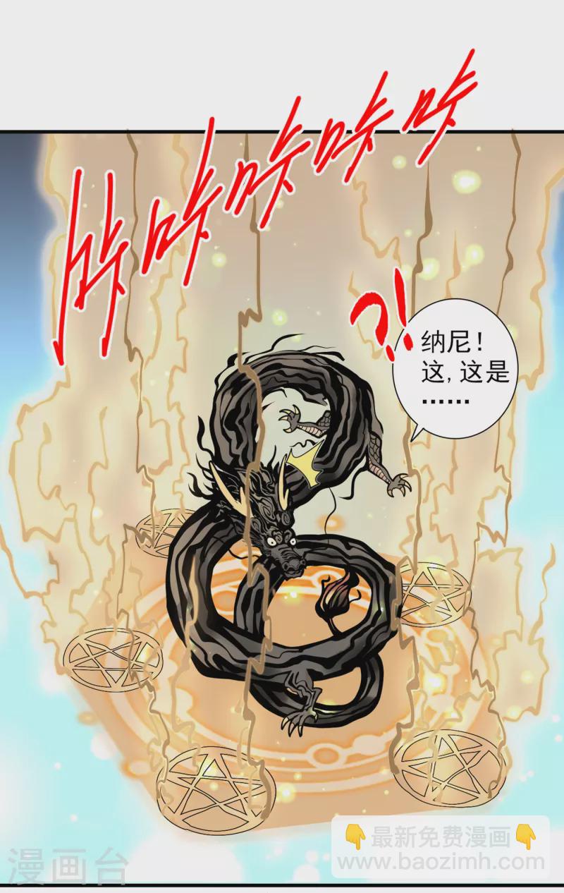 第59话 我能活下来吗？1