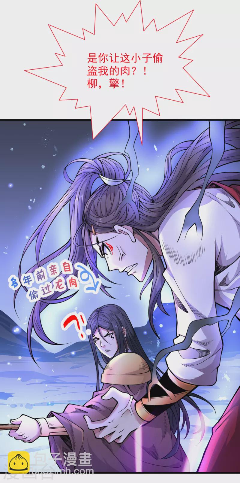 第59话 我能活下来吗？11