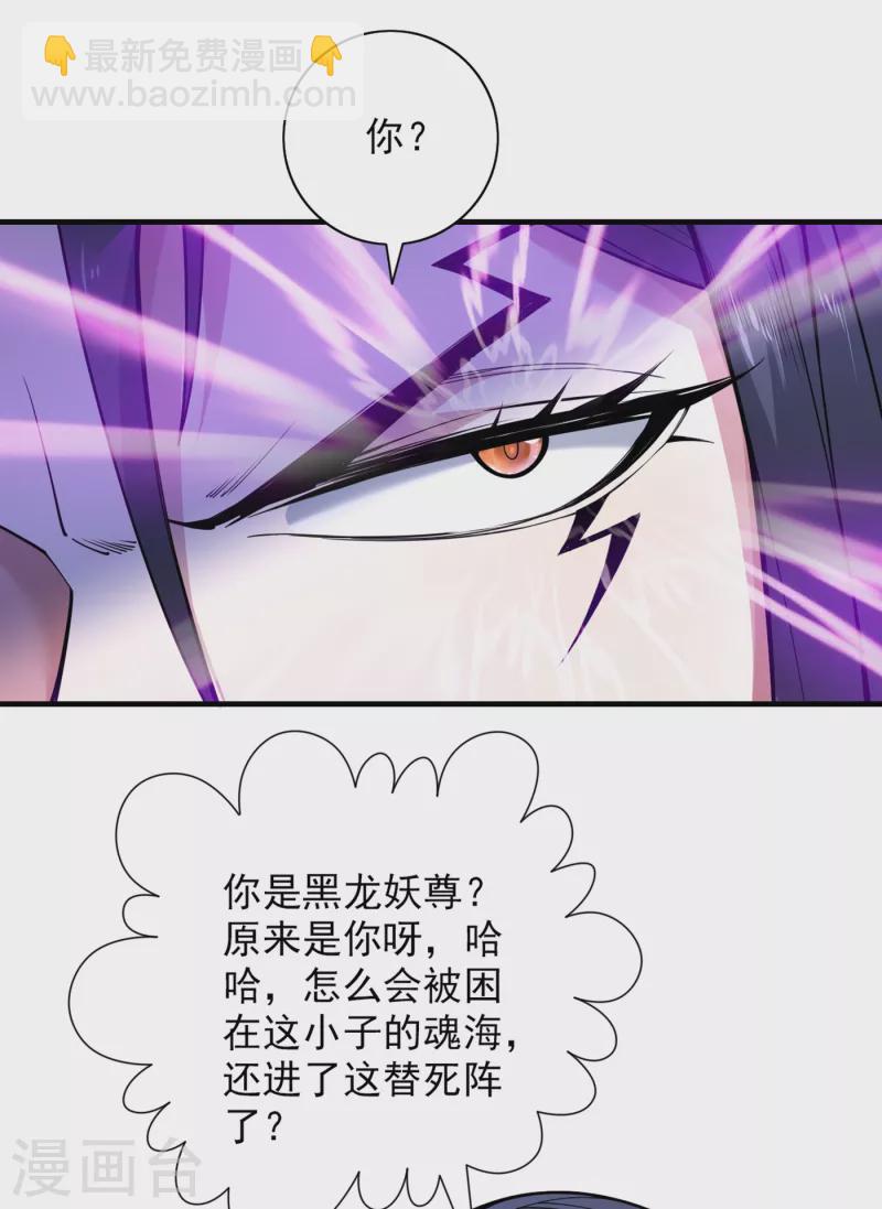 第59话 我能活下来吗？12