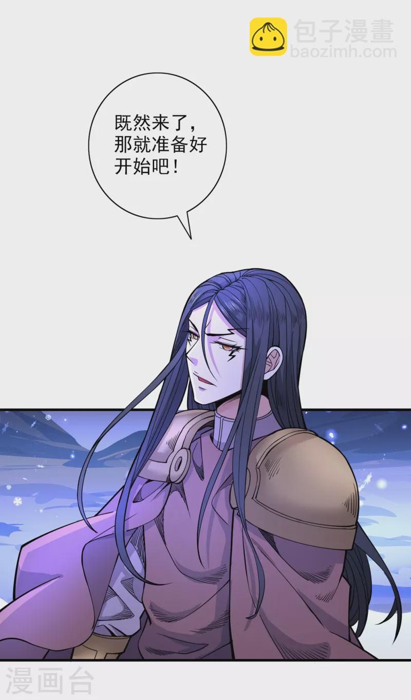 第59话 我能活下来吗？15