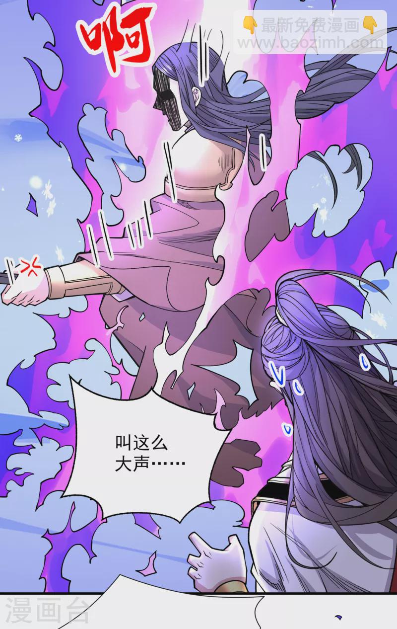 第59话 我能活下来吗？17