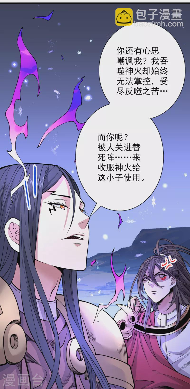 第59话 我能活下来吗？19