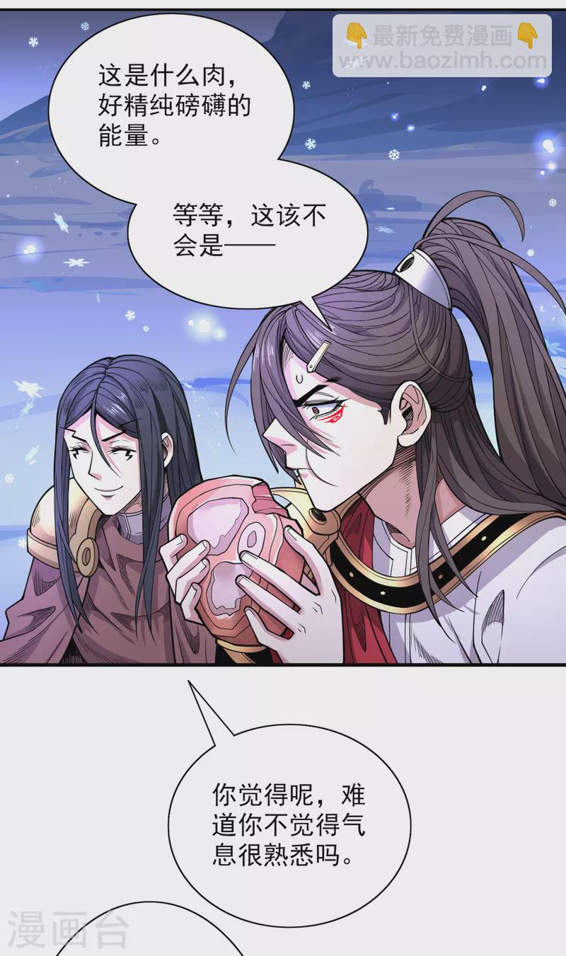 第59话 我能活下来吗？21