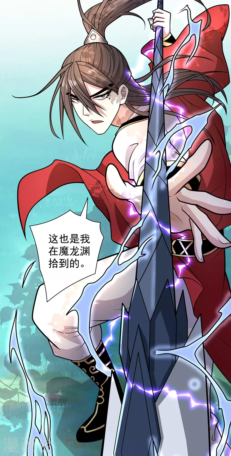 第64话 四圣秘境5