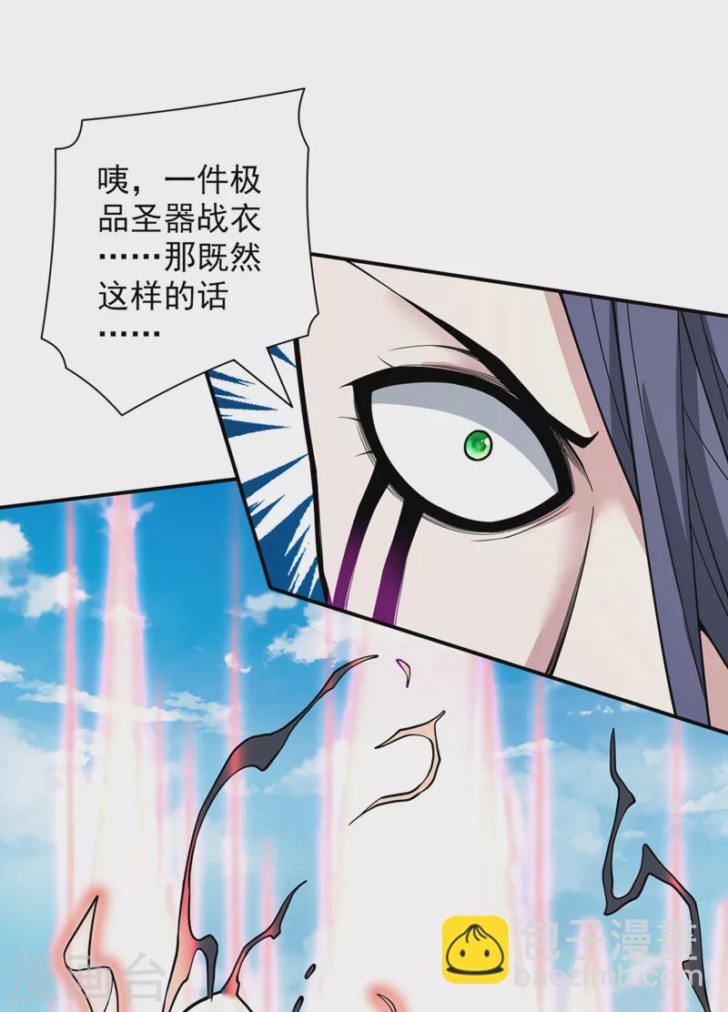 第71话 这儿藏着什么秘密？1