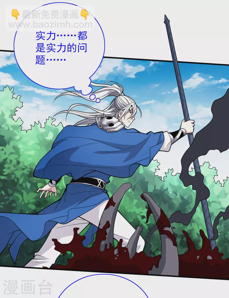 第71话 这儿藏着什么秘密？10