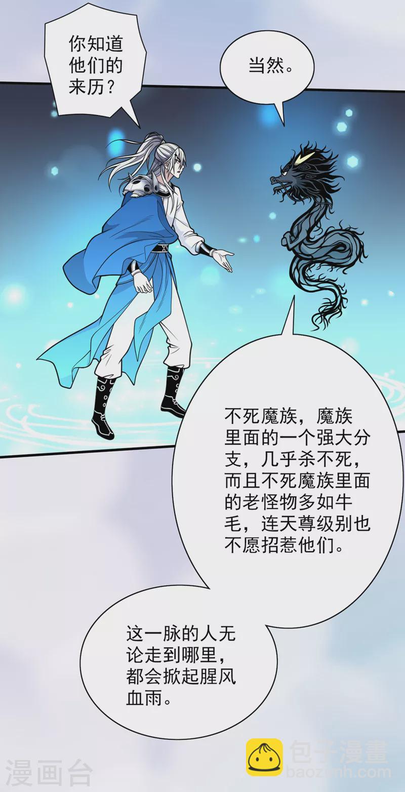 第71话 这儿藏着什么秘密？13