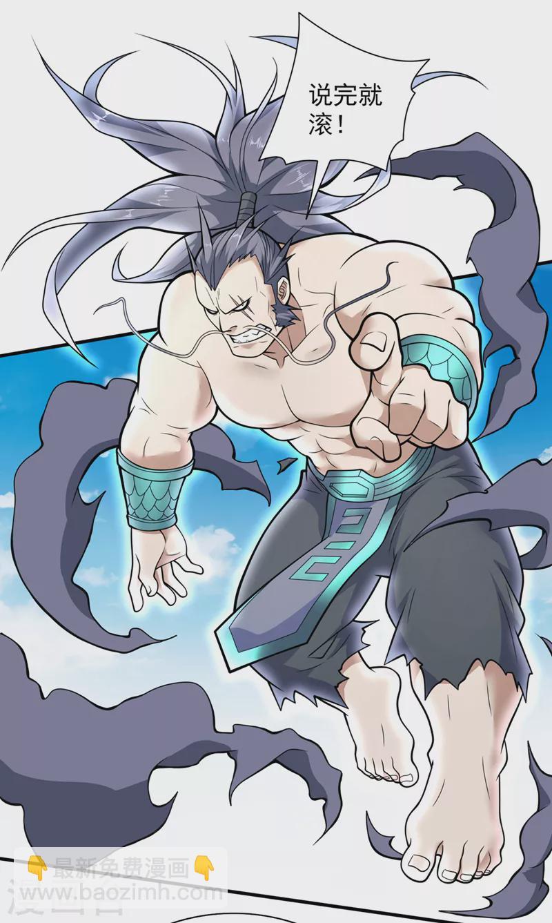 第71话 这儿藏着什么秘密？28