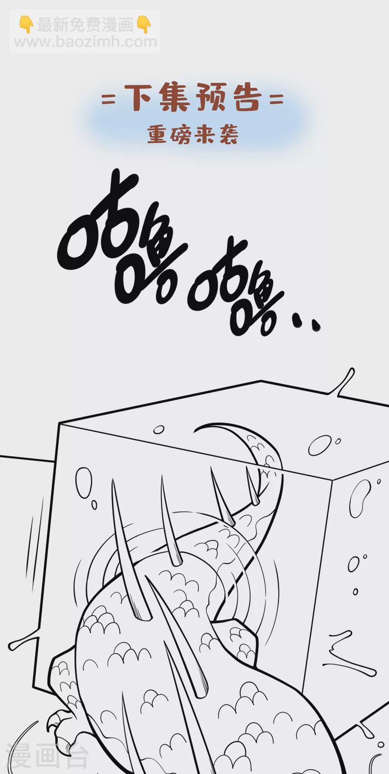 第71话 这儿藏着什么秘密？32