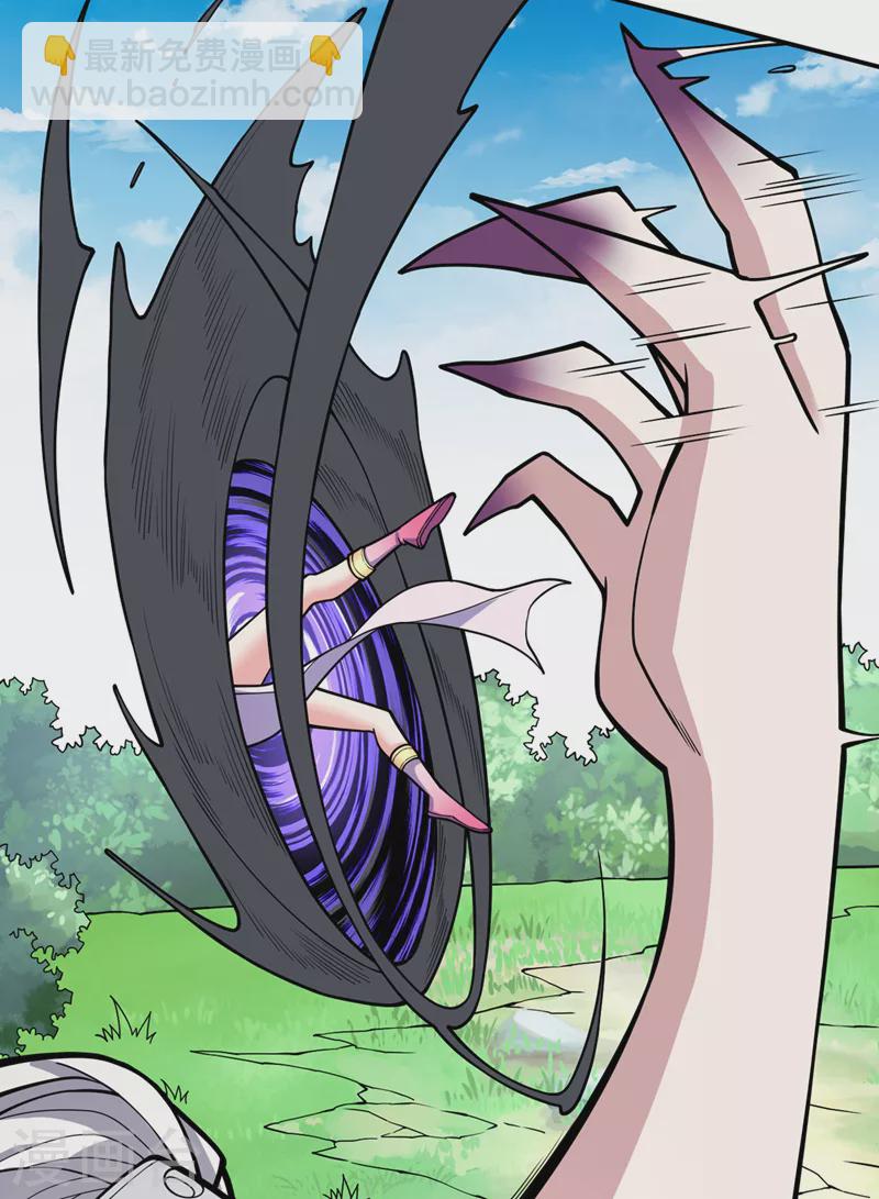 第71话 这儿藏着什么秘密？4