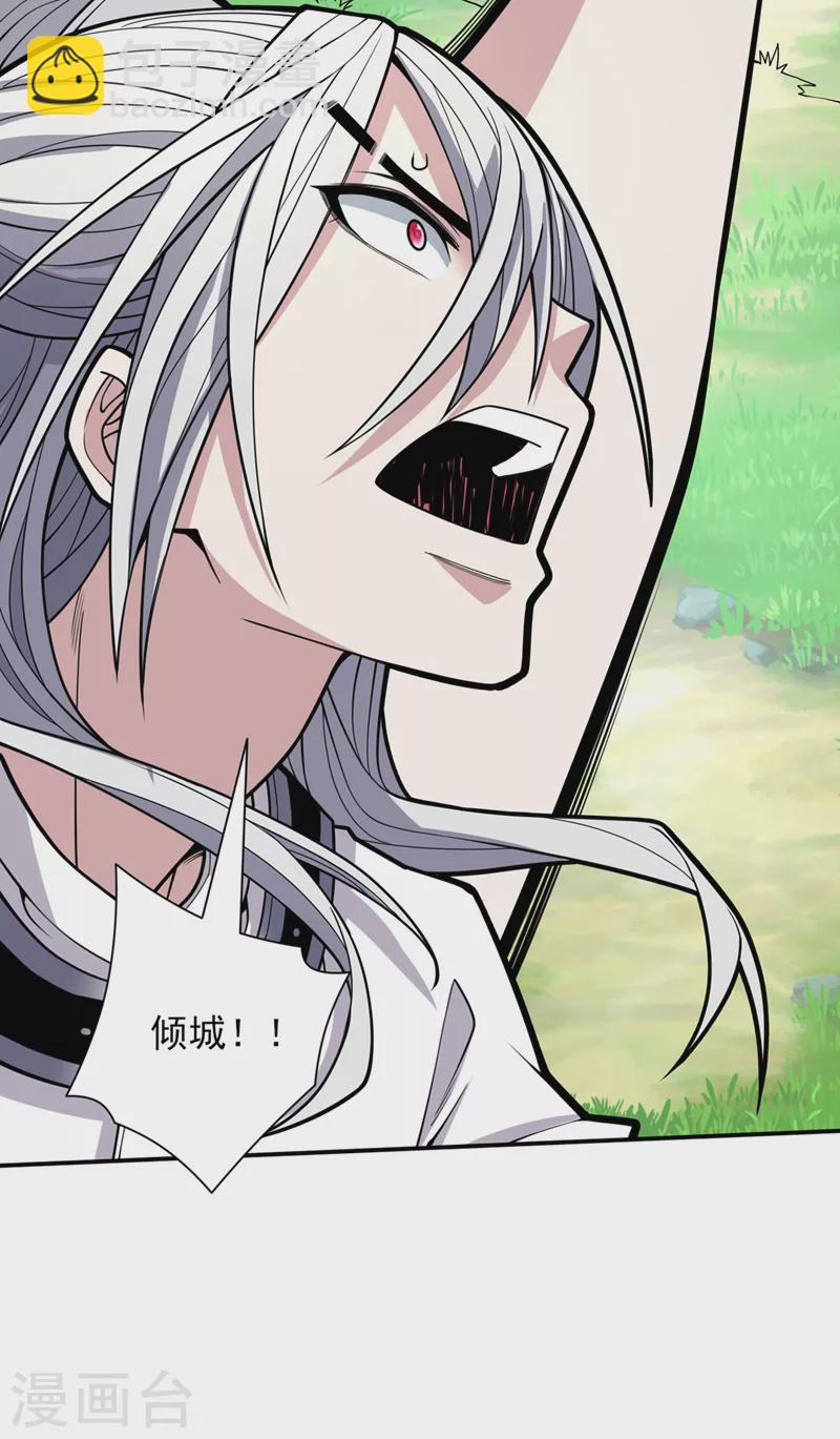 第71话 这儿藏着什么秘密？5