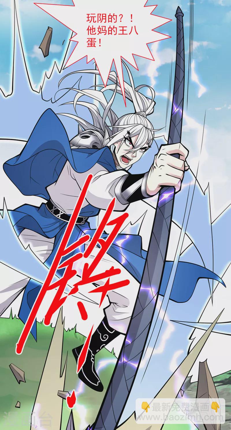 第71话 这儿藏着什么秘密？7