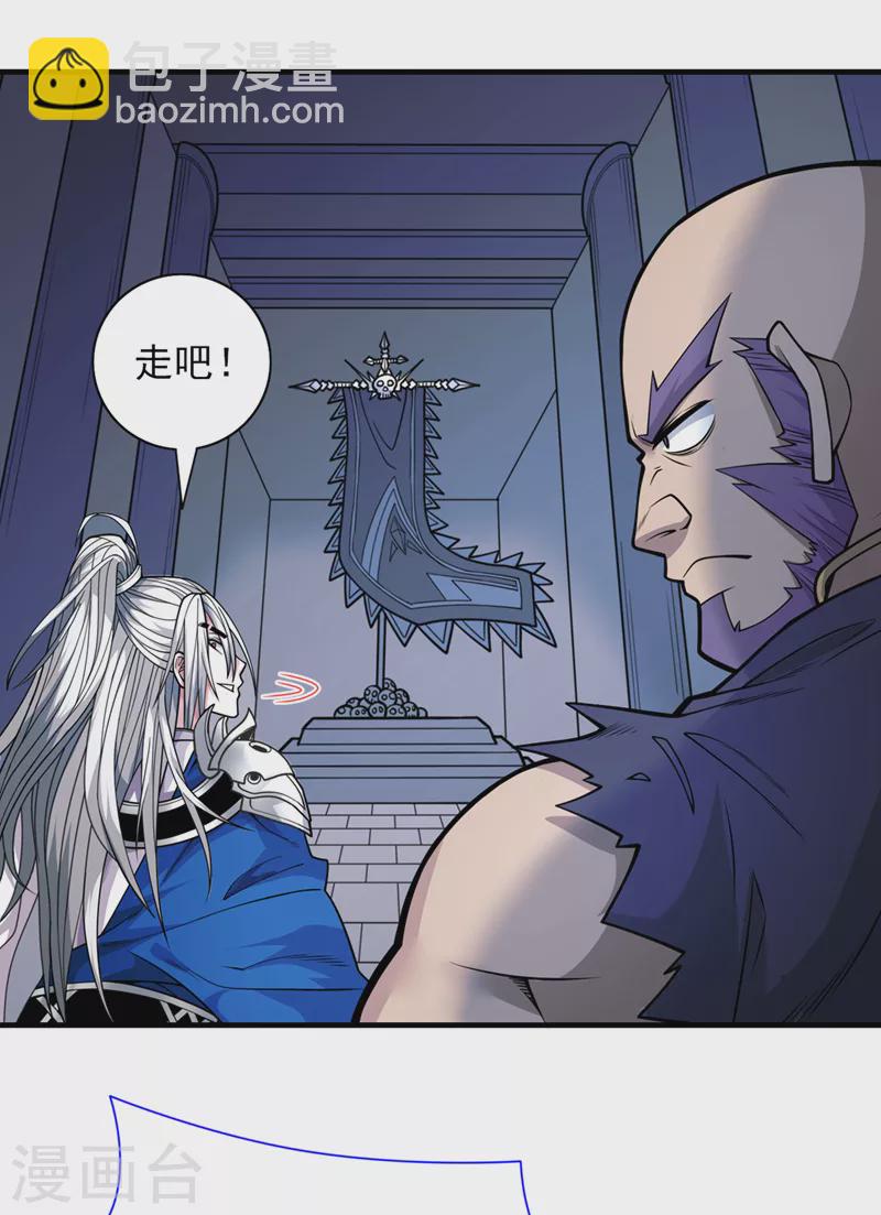 第78话 神火面前，都是垃圾！19