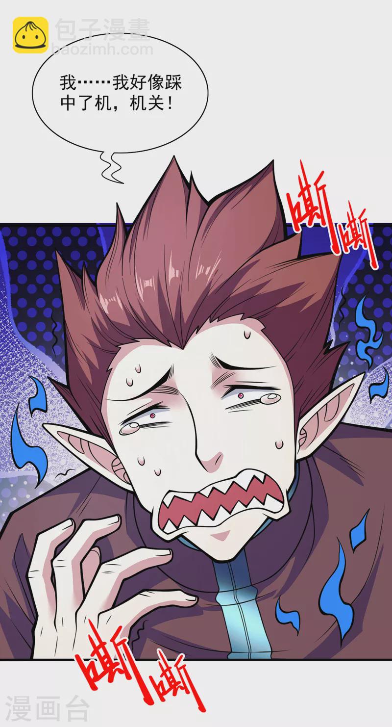 第78话 神火面前，都是垃圾！25