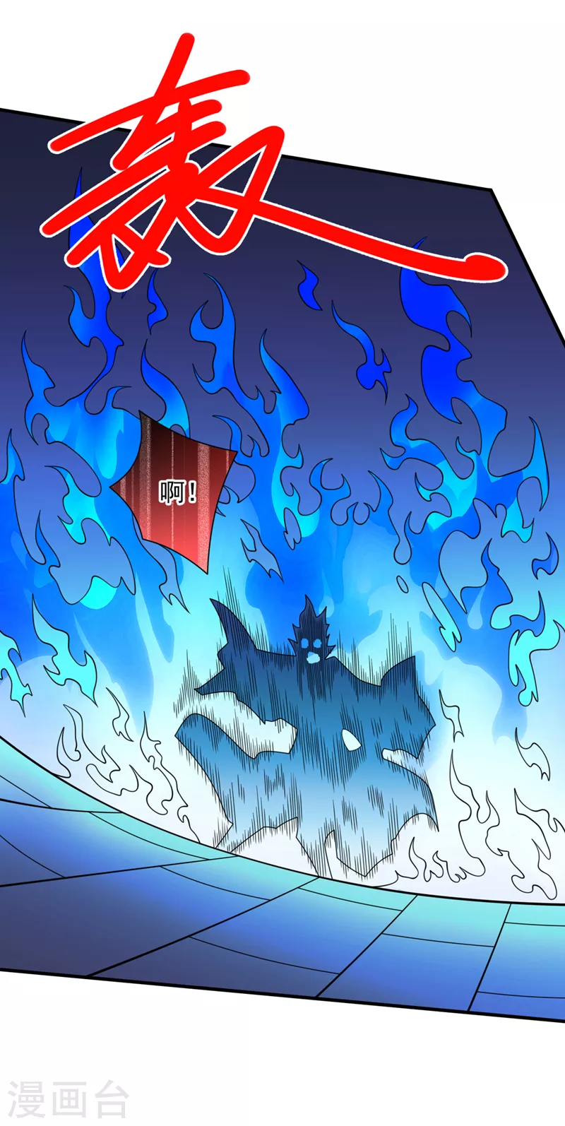 第78话 神火面前，都是垃圾！26