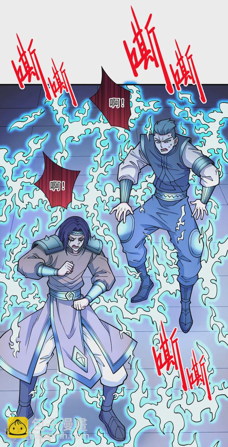 第78话 神火面前，都是垃圾！28