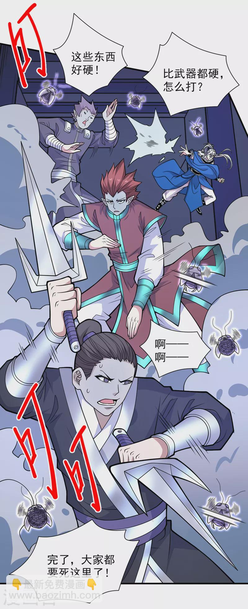 第78话 神火面前，都是垃圾！6