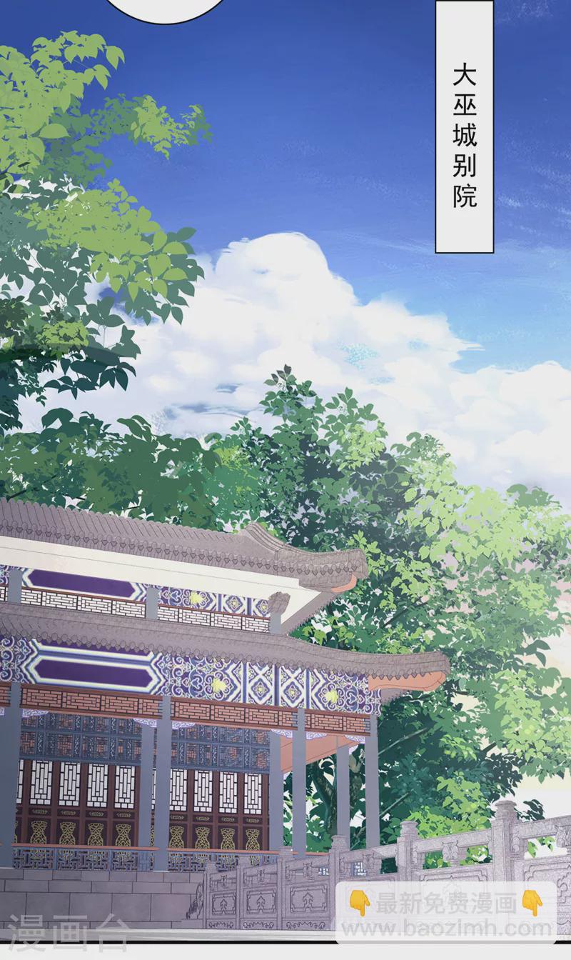 第84话 套餐价，考虑下？13