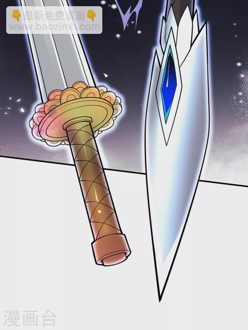 第84话 套餐价，考虑下？27
