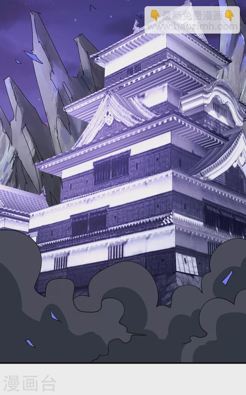 第84话 套餐价，考虑下？32