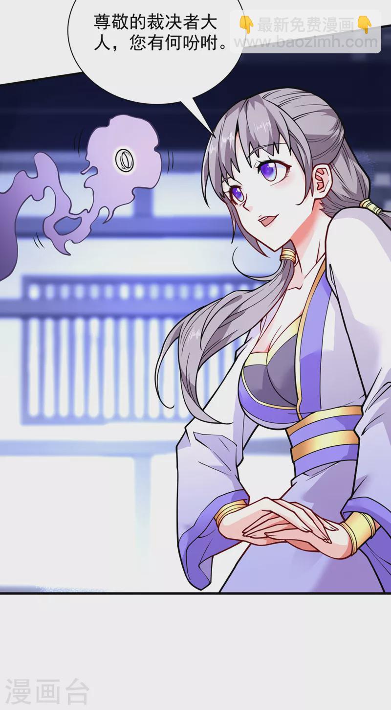 第84话 套餐价，考虑下？35