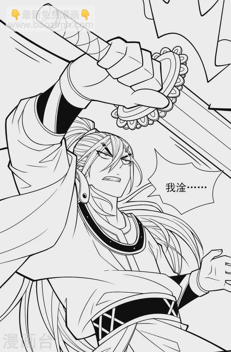 第84话 套餐价，考虑下？37