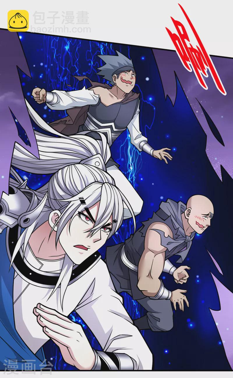 第84话 套餐价，考虑下？9