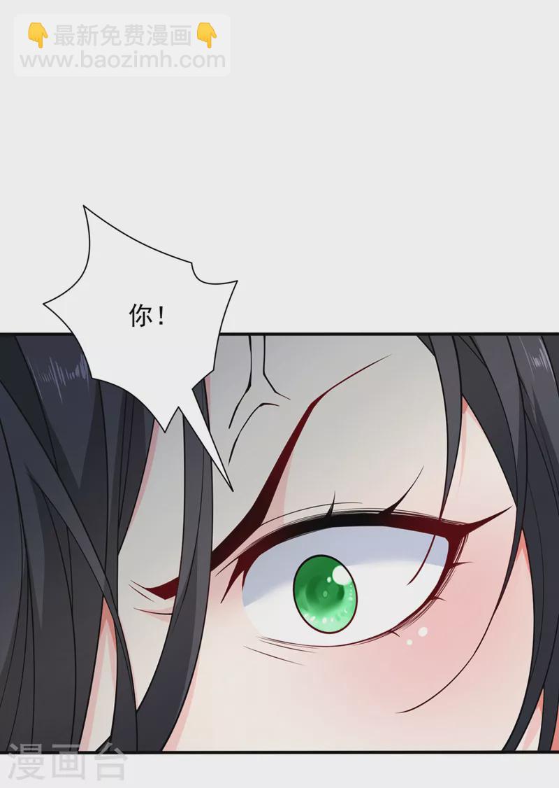 第87话 我要好好调教他一番！1